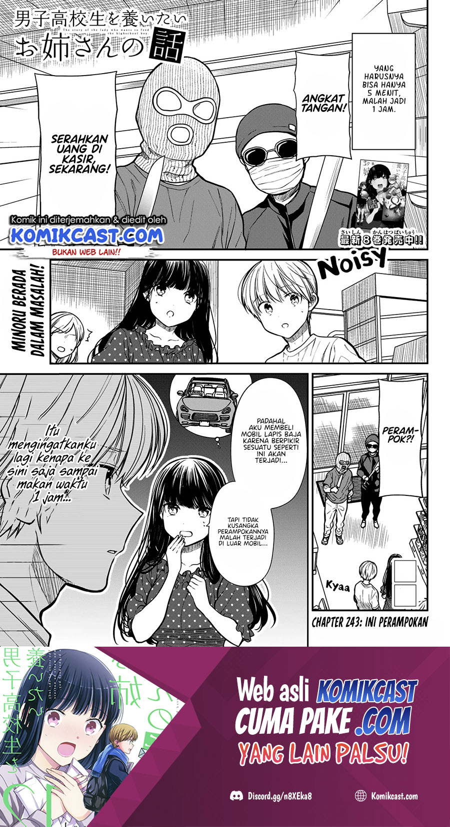 Danshi Koukousei wo Yashinaitai Onee-san no Hanashi